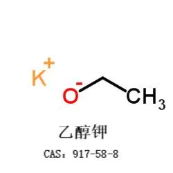 Etossidu tal-potassju